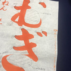 習字 書道 お手本書き オーダーメイド リクエスト なんでも書きます✳︎ 送料無料 2枚目の画像