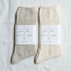有機棉和亞麻蕾絲襪 2 件套 第1張的照片