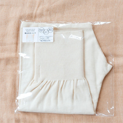 腹巻付き温かパンツ 【Organic Cotton Whole garment Knit】 8枚目の画像