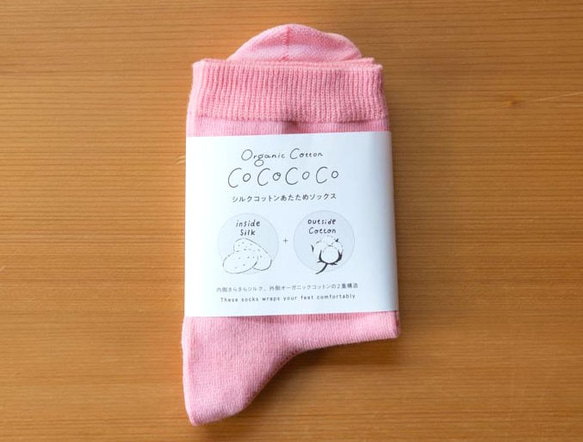 シルクコットンあたためソックス【ポピー／Organic Cotton＆Silk】 3枚目の画像