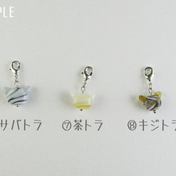 猫顔チャーム（定番柄） 8枚目の画像