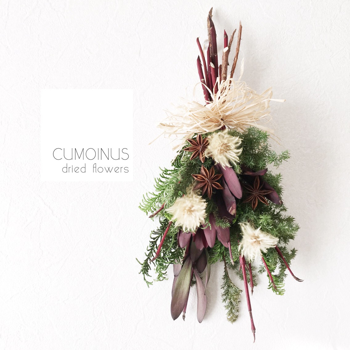 魔女の棲む森 ～Cirsium～】ドライフラワー スワッグ