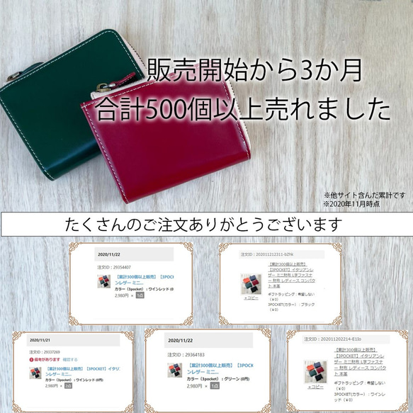 【累計1000個以上販売】【3POCKET】イタリアンレザー ミニ財布 L字ファスナー 財布 レディース コンパクト本革 2枚目の画像