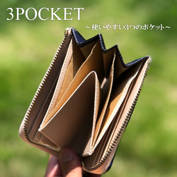 【累計1000個以上販売】【3POCKET】イタリアンレザー ミニ財布 L字ファスナー 財布 レディース コンパクト本革 4枚目の画像