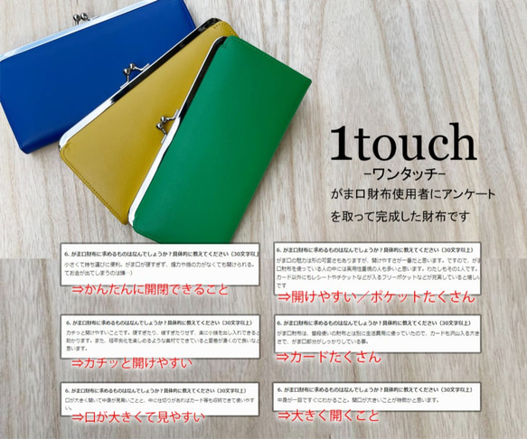 【SALE】【1TOUCH】スリム がま口財布 ガマ口財布 長財布 財布 レディース本革 レザー プレゼント 多収納 2枚目の画像