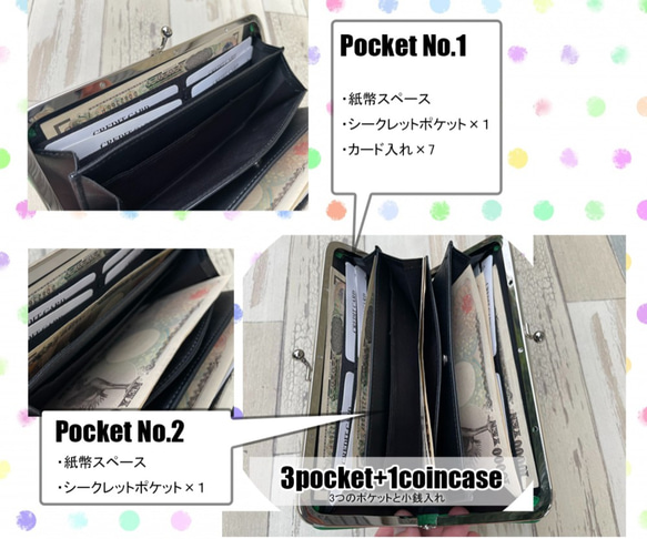 【SALE】【1TOUCH】スリム がま口財布 ガマ口財布 長財布 財布 レディース本革 レザー プレゼント 多収納 9枚目の画像