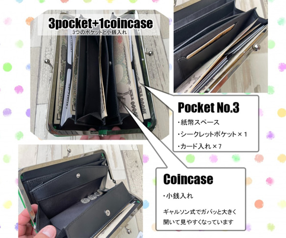 【SALE】【1TOUCH】スリム がま口財布 ガマ口財布 長財布 財布 レディース本革 レザー プレゼント 多収納 10枚目の画像