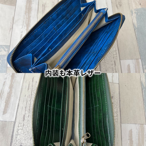 ナチュラル レザー ブルー＆グリーン 財布 メンズ レディース 長