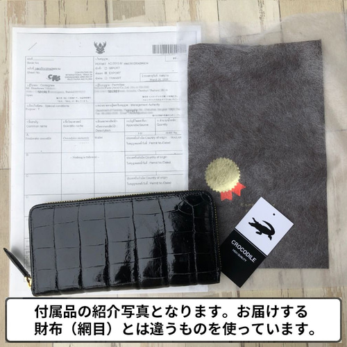 クロコダイル 財布 ブラック ×レッド No101 シャイニングクロコ