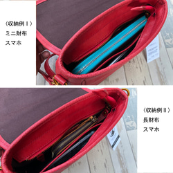【5000円OFF】【SALE】ソフト シボ加工 レザー 本革 バッグ ミニ ショルダー レディース レッド 鞄 8枚目の画像