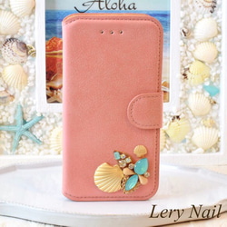 [IPhone] Coral Pink Bohemian ☆ BIG Shell ☆ Glittering bijou 是成人可 第1張的照片