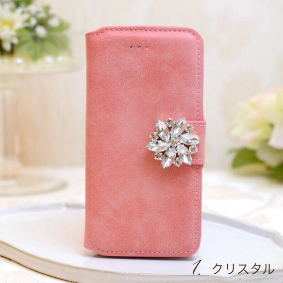 [iPhone] Glittering Flower Bijou☆DAISY Coral Pink Suede Notebook 第2張的照片