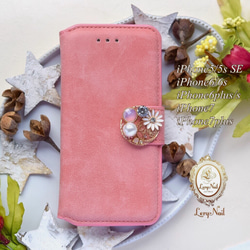 【iPhone】パールLoveマーガレットビジュー♡ローズクォーツ♡コーラルピンクスエード調手帳型 2枚目の画像
