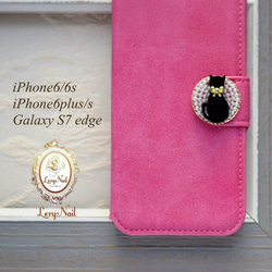 [iPhone6 / 6s]貓圖案黑貓珍珠寶石珠寶洋紅色粉紅色麂皮絨筆記本型皮套 第2張的照片