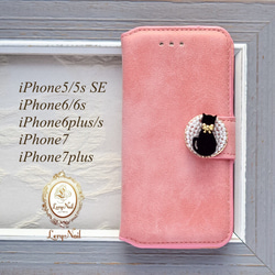 [iPhone] 貓主題☆黑貓珍珠珠寶♡珊瑚粉色麂皮風格筆記本型案例 第1張的照片