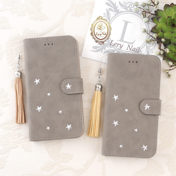 iPhone・GALAXY・Xperia・AQUOS】シルバー星スタッズ☆グレージュ手帳 