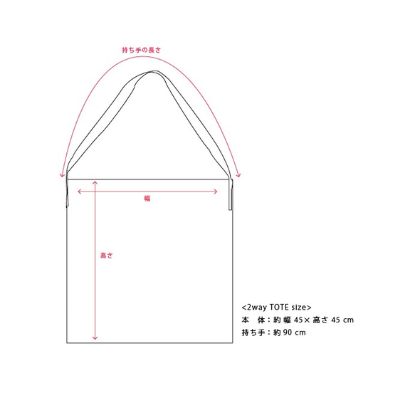 美女2wayトートバッグ 2枚目の画像