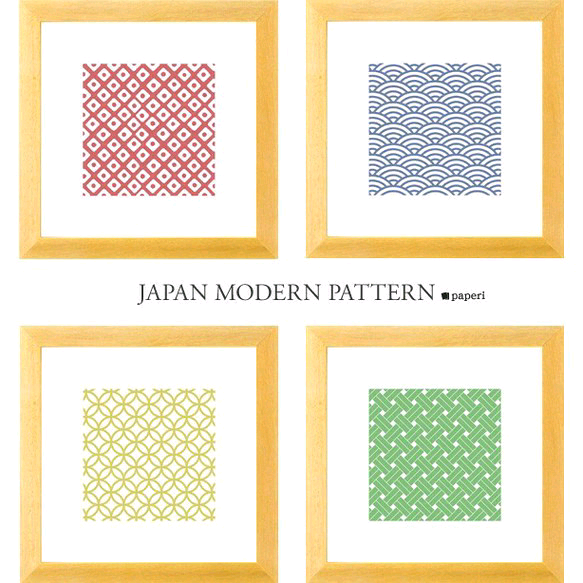 ポスター4点セット『ジャパン・モダン・パターン』フレーム付き 1L サイズ