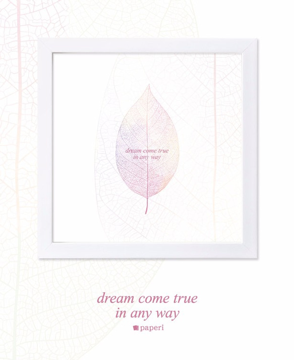 ポスター「dream come true in any way」葉脈物語　フレーム付き 1L 1枚目の画像