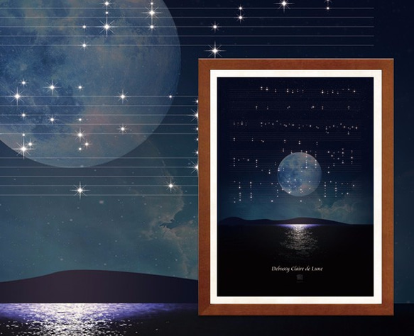 Debussy Claire de Lune Score Poster A4フレーム付き 1枚目の画像