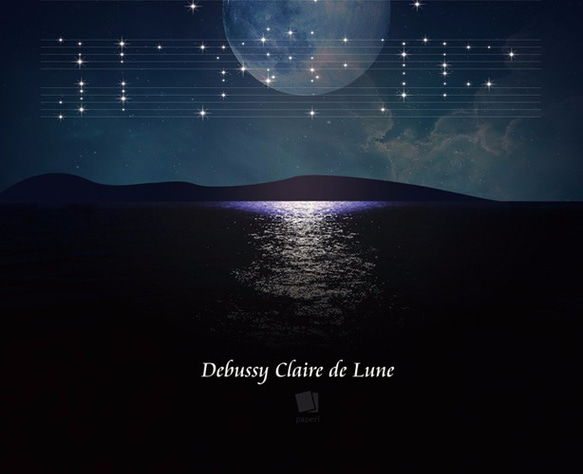 Debussy Claire de Lune Score Poster A4フレーム付き 2枚目の画像