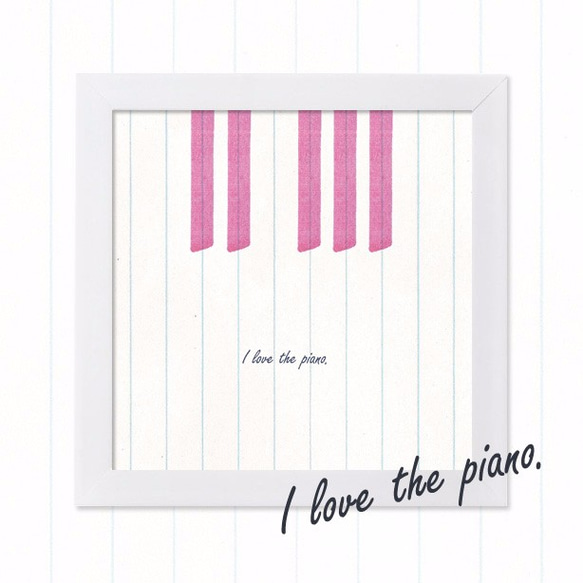 ポスター「i love the piano.」　フレーム付き 1L 1枚目の画像