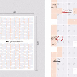 ポスター『10 years calendar 2020-2029』　B1 2枚目の画像