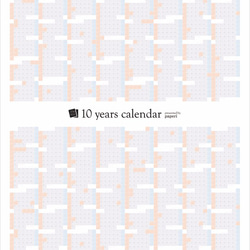ポスター『10 years calendar 2020-2029』　B1 3枚目の画像