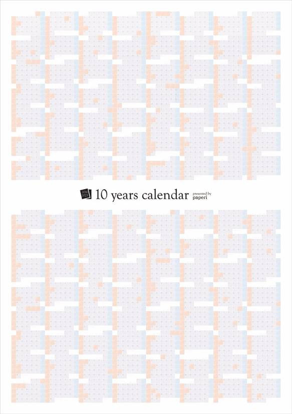 ポスター『10 years calendar 2020-2029』　B1 3枚目の画像