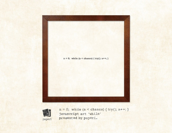 ポスター『while javascript art.』L2フレーム付き（正方形配置） 1枚目の画像