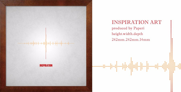 ポスター『inspiration art』L2フレーム付き（正方形配置） 2枚目の画像