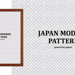 JAPAN MODERN PATTERN A4 pattern.２  フレーム付き 1枚目の画像