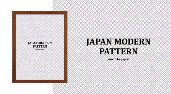 JAPAN MODERN PATTERN A4 pattern.２  フレーム付き 1枚目の画像