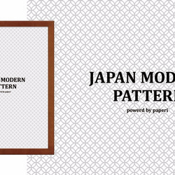 JAPAN MODERN PATTERN A4 pattern.3  フレーム付き 1枚目の画像