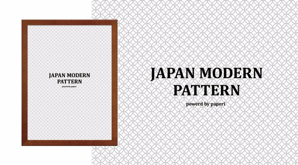 JAPAN MODERN PATTERN A4 pattern.3  フレーム付き 1枚目の画像