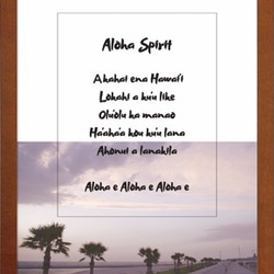 Aloha Spirit A4 フレーム付き 1枚目の画像