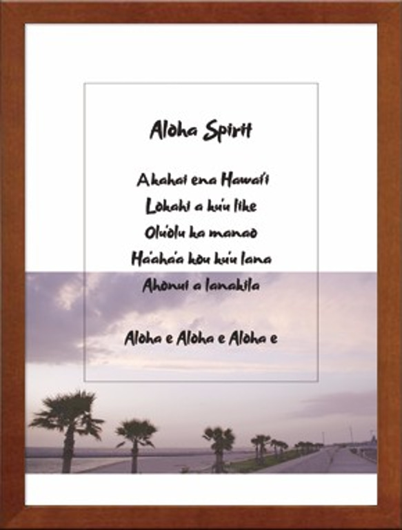 Aloha Spirit A4 フレーム付き 1枚目の画像