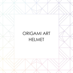 ポスター「ORIGAMI HELMET」　フレーム付き 1L 2枚目の画像