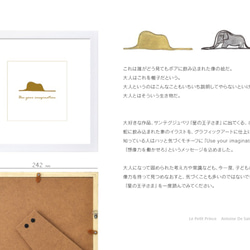 Use your imagination　ポスターL2フレーム付き （正方形配置） 2枚目の画像