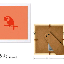 アニマルシルエットポスター　おうむ1L フレーム付 1枚目の画像