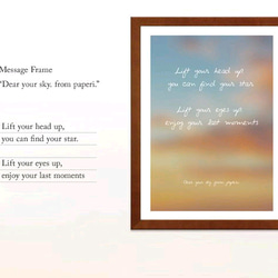 Lift up　SKY MESSAGE PANEL A4フレーム付き 1枚目の画像