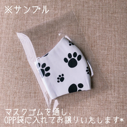 ねこちゃんタグ付き♪ ソフトデニム シンプルなベージュのマスク 猫 ねこ ネコ cat 動物 ペット おしゃれ シンプル 4枚目の画像