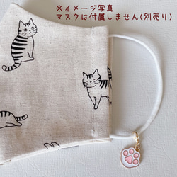 (送料無料) マスクチャーム ＊ハンドメイド 肉球 足跡 足あと 犬 猫 ネコ ねこ ペット ピンク ゴールド ホワイト 4枚目の画像