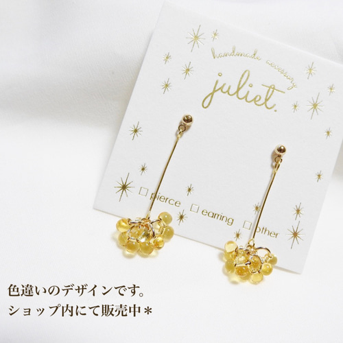 アレルギー対応】揺れる赤い花のクリアビーズピアス ピアス（その他