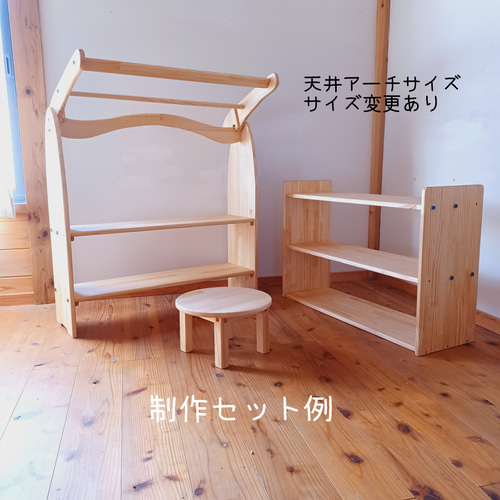 シュタイナー ついたて ハンドメイド（スギ）