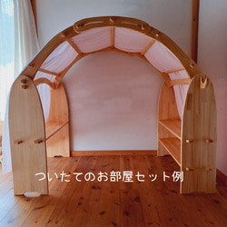 シュタイナー ついたて✩.*˚組み立て式☆木製ボルト☆棚１段 10枚目の画像