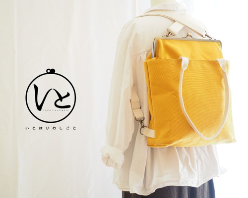 帆布３Weyあおりがま口バッグ リュック カーキ系 ハンドメイド 受注製作！帆布3Weyあおりがま口バッグ リュック カーキ系