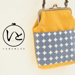 [定做] Osanpo Pouch &lt;&lt; Mustard x Twilight Blue &gt;&gt; 第1張的照片