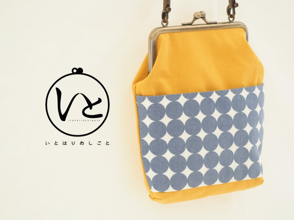 [定做] Osanpo Pouch &lt;&lt; Mustard x Twilight Blue &gt;&gt; 第1張的照片