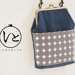 [定做] Osanpo Pouch &lt;&lt; Iron Navy x Foggy Grey &gt;&gt; 第1張的照片